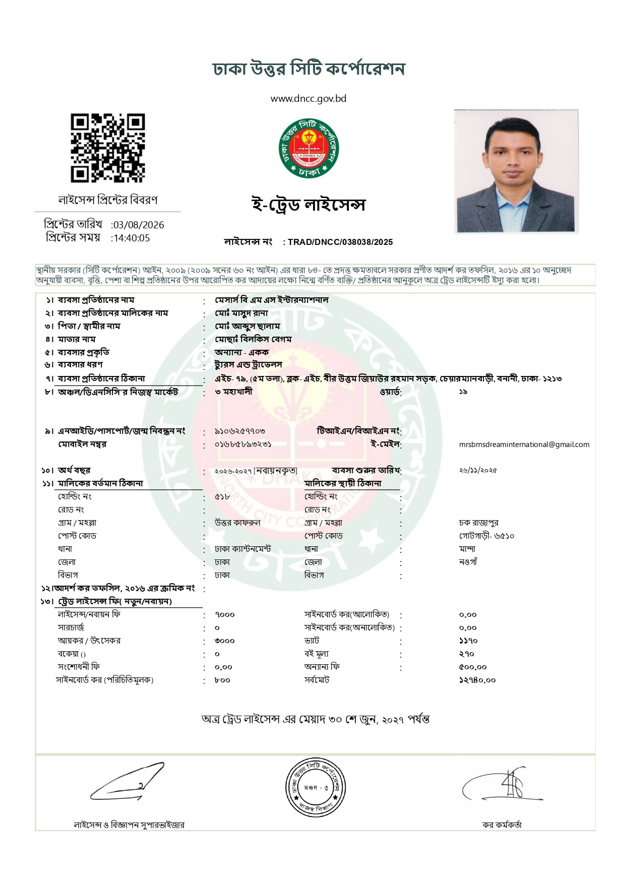 Trade License
